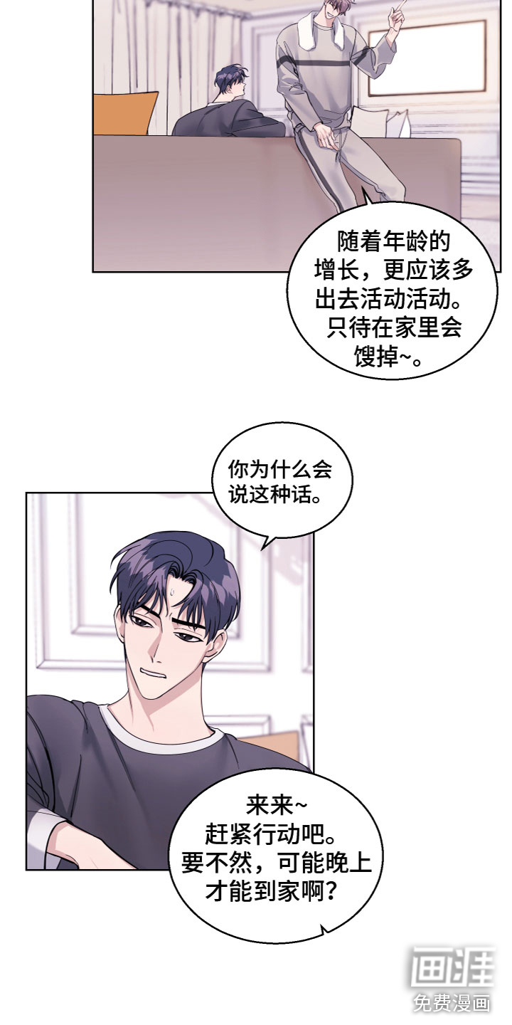 第22话7