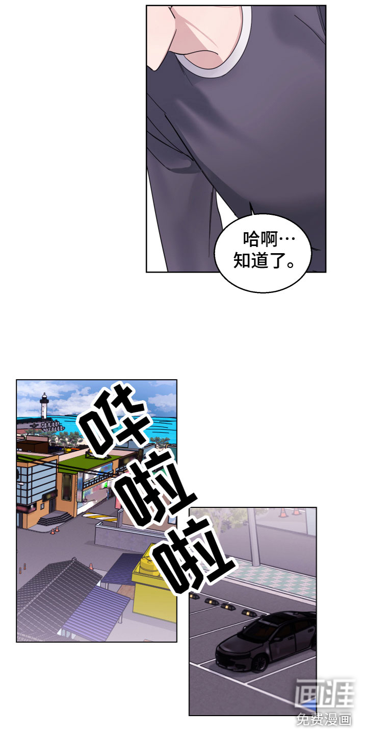 第22话8