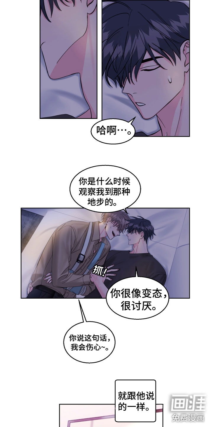 第21话1