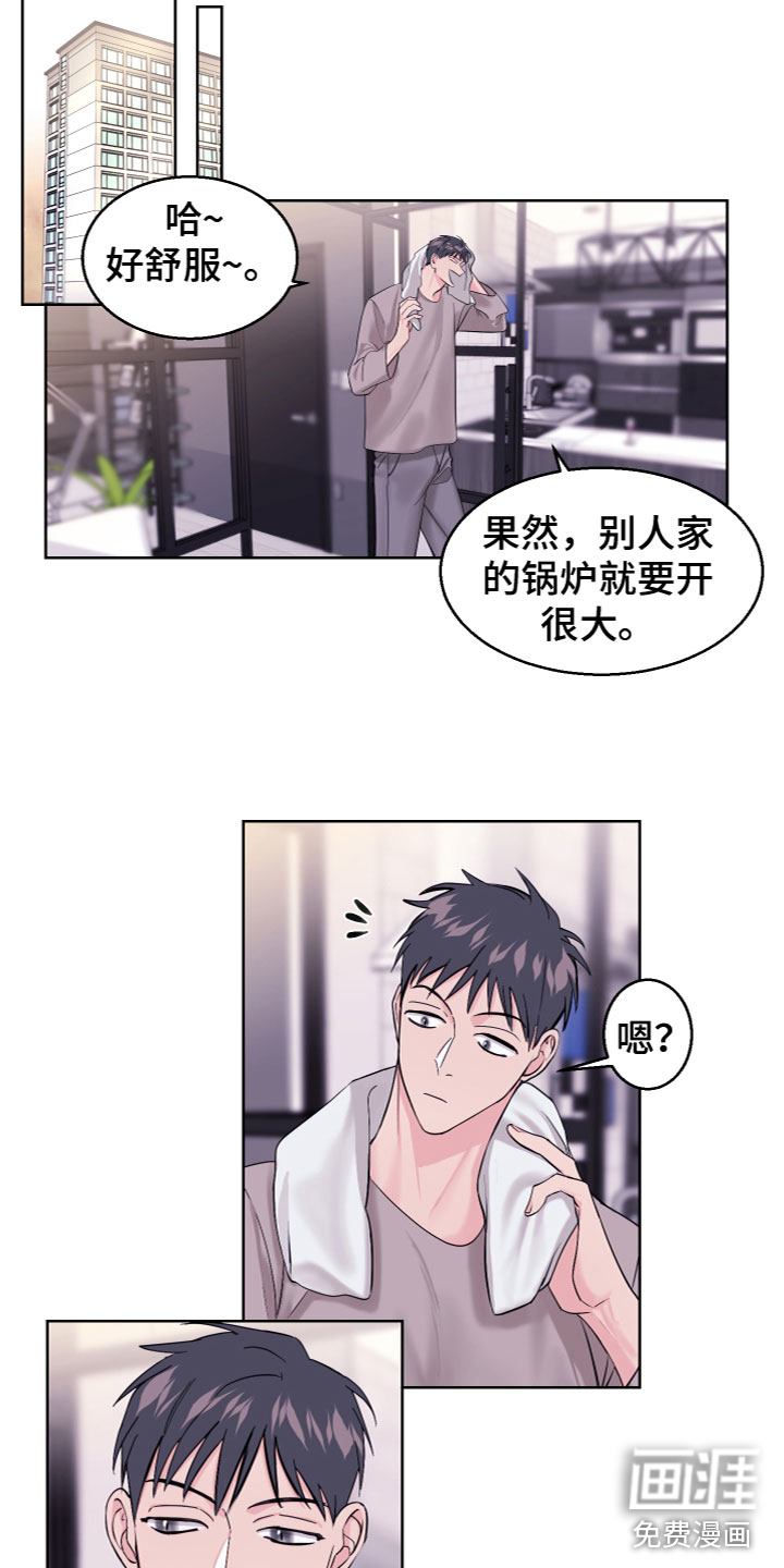 第21话11