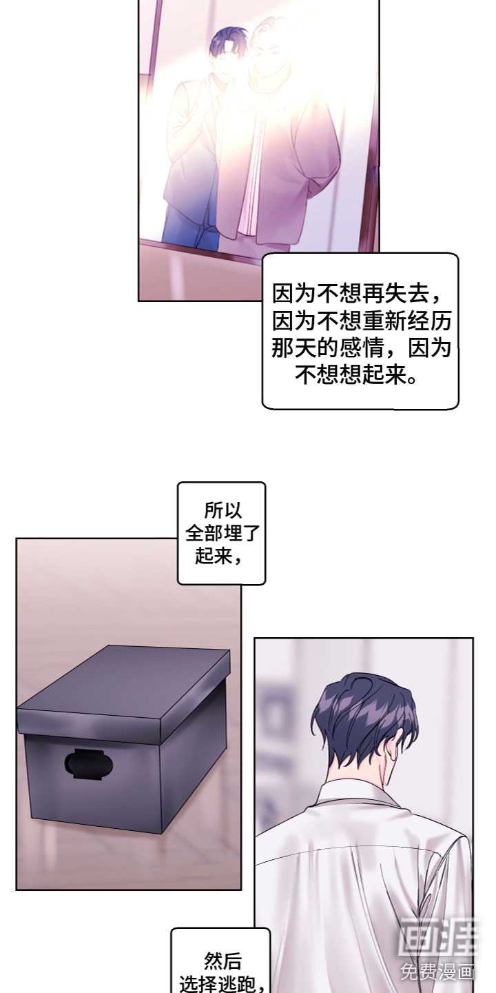 第21话2