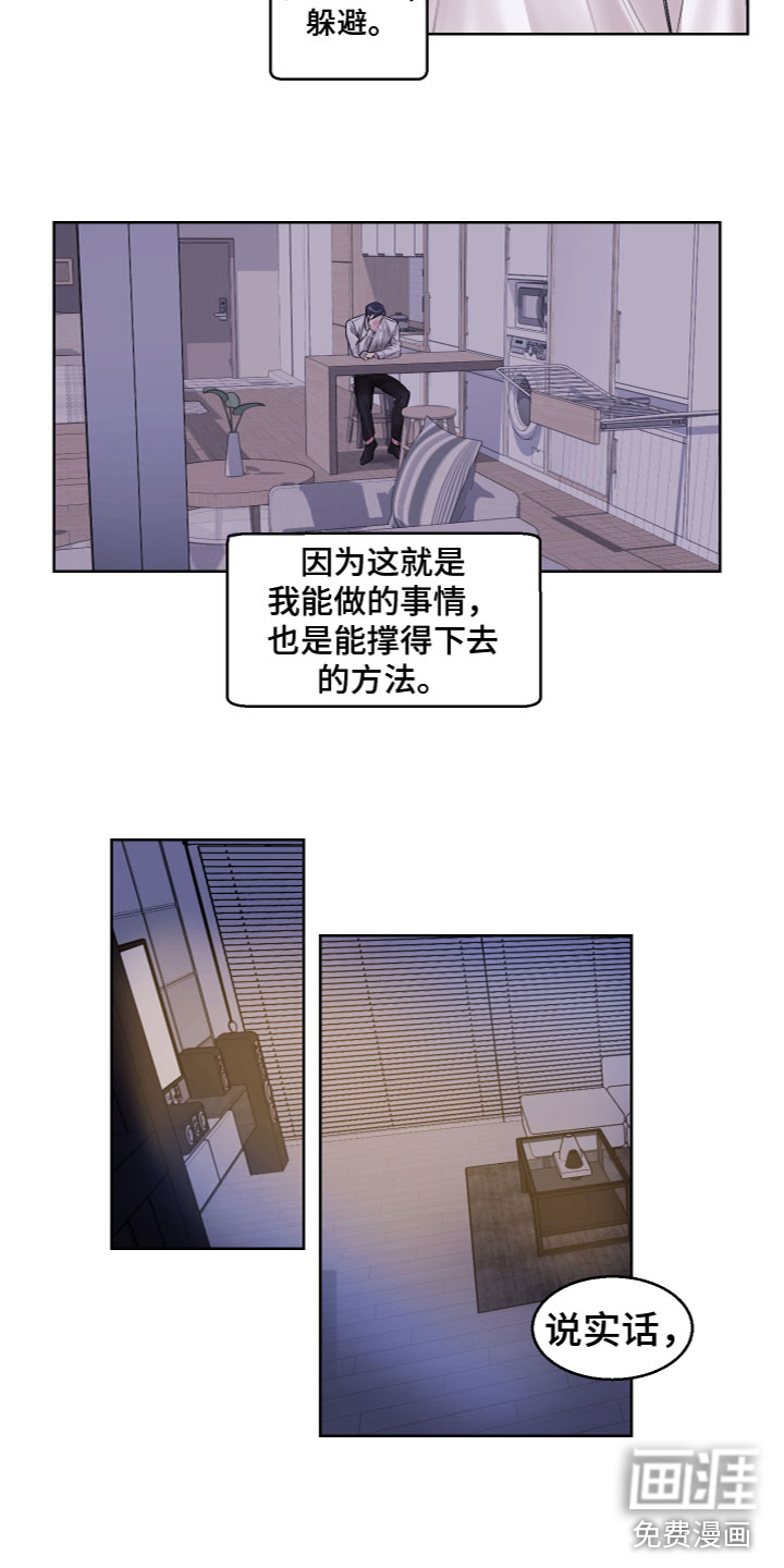 第21话3