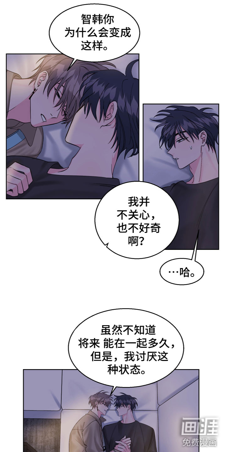第21话4