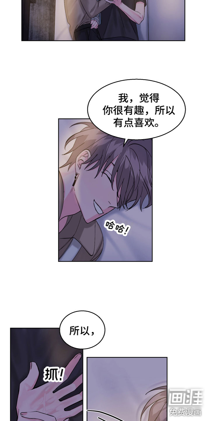 第21话5