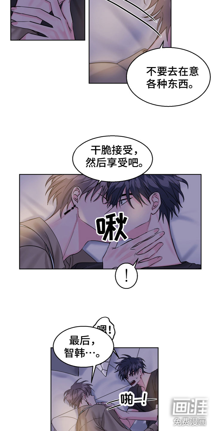 第21话6