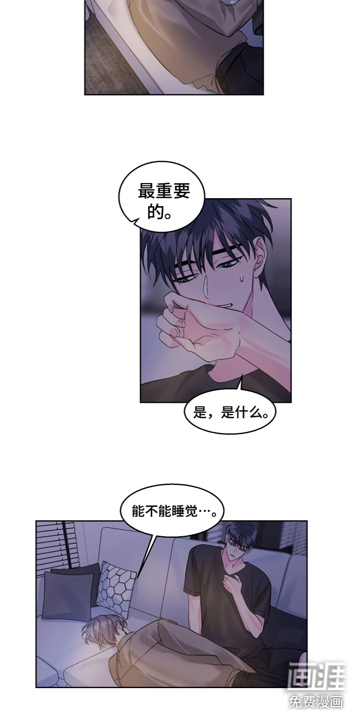 第21话7