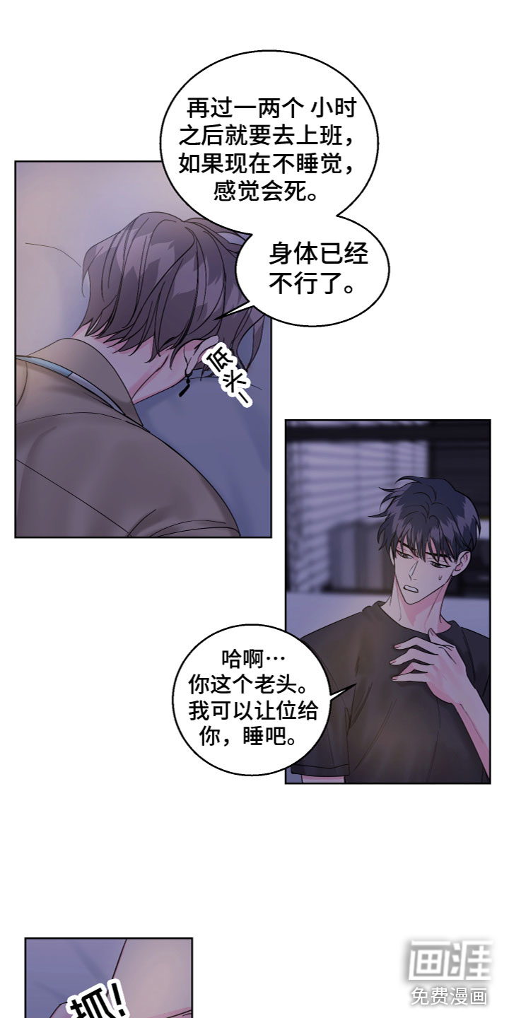 第21话8