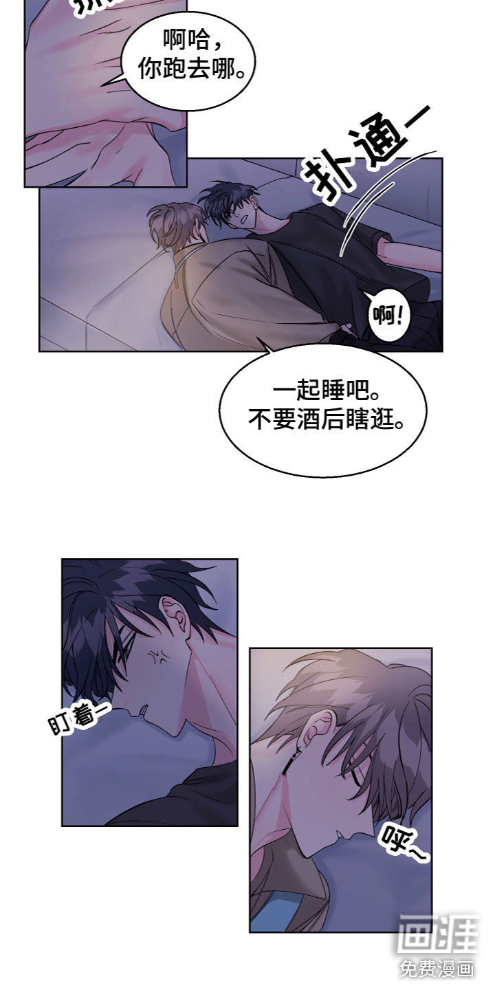 第21话9