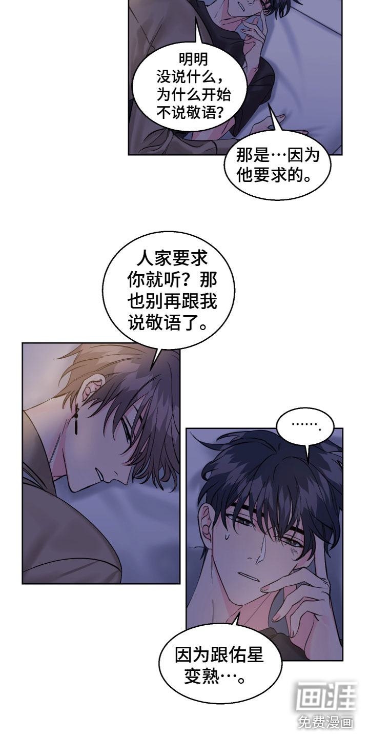第20话2