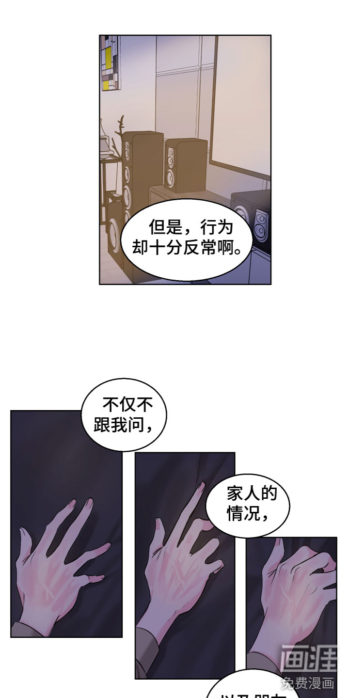 第20话6