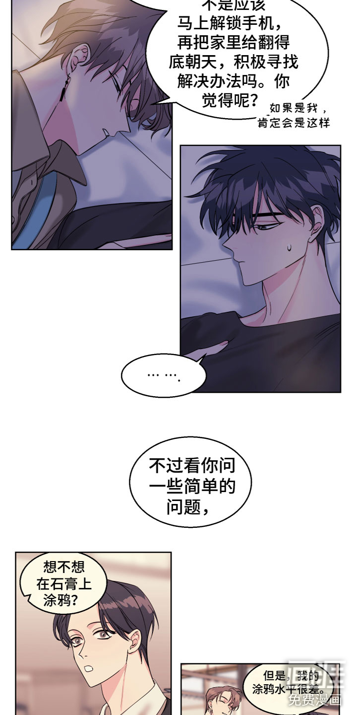 第20话9