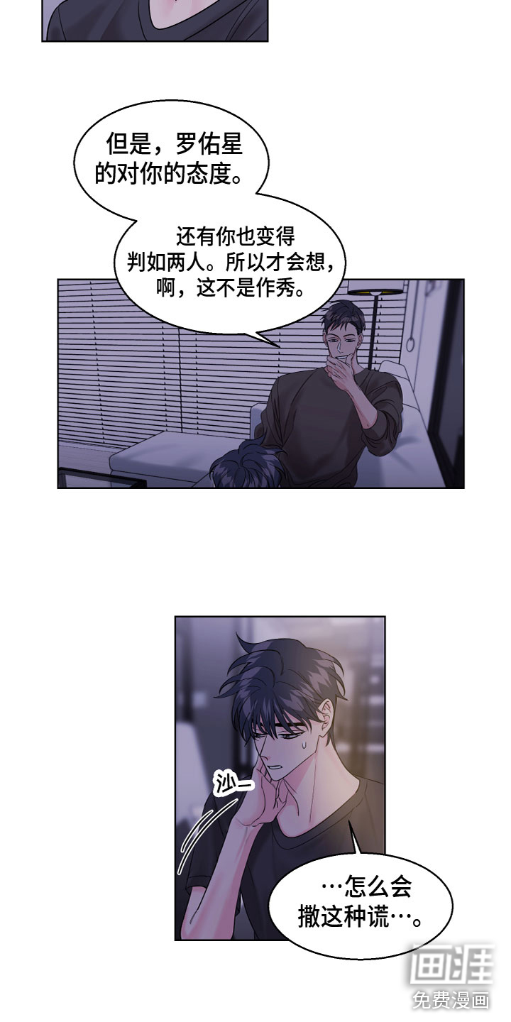第19话1