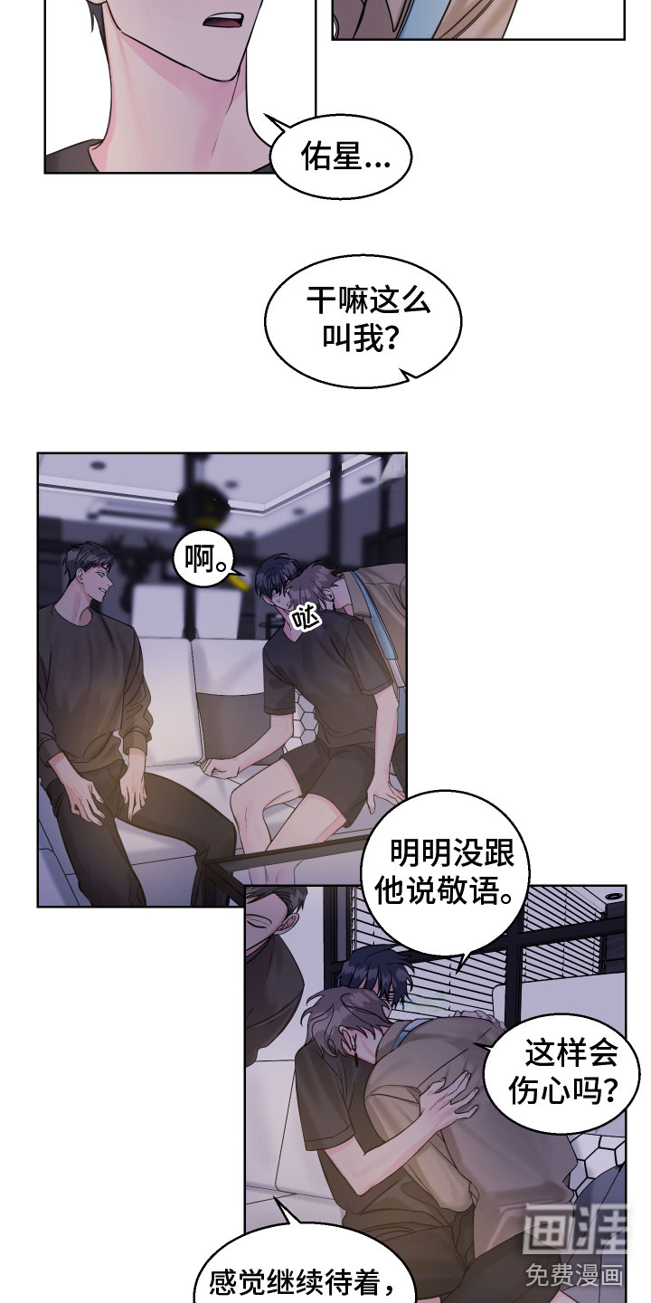 第19话12