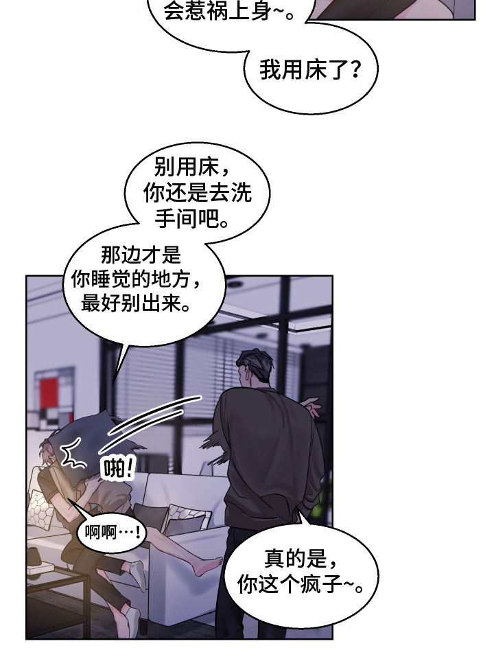 第19话13