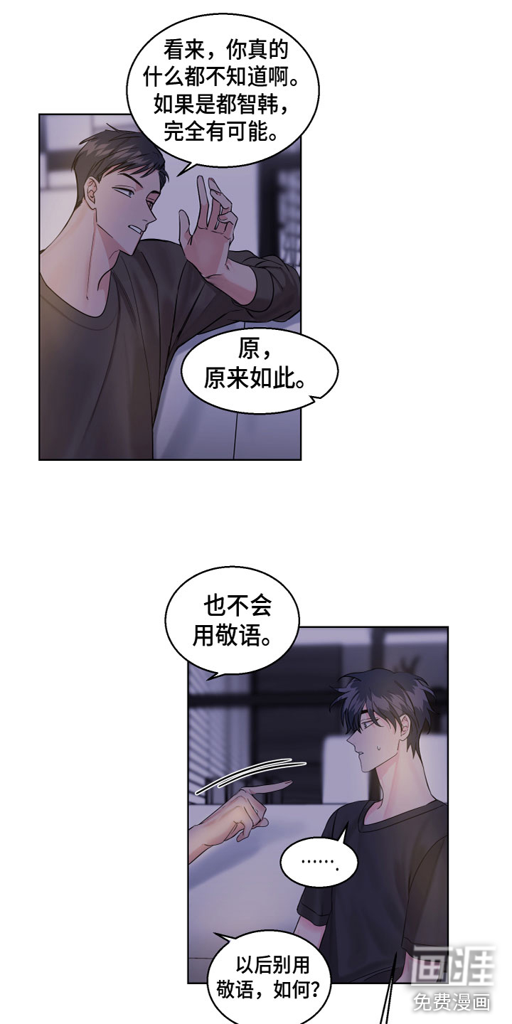 第19话2