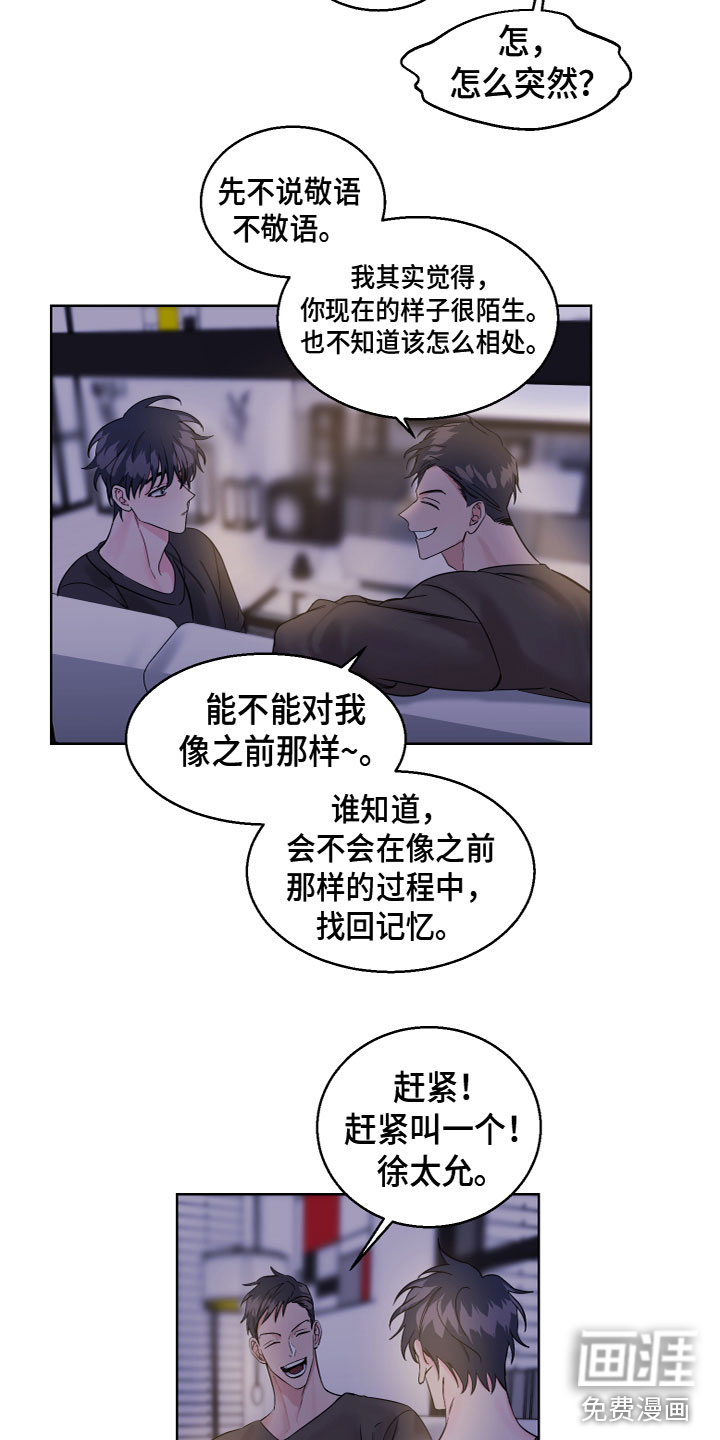 第19话3