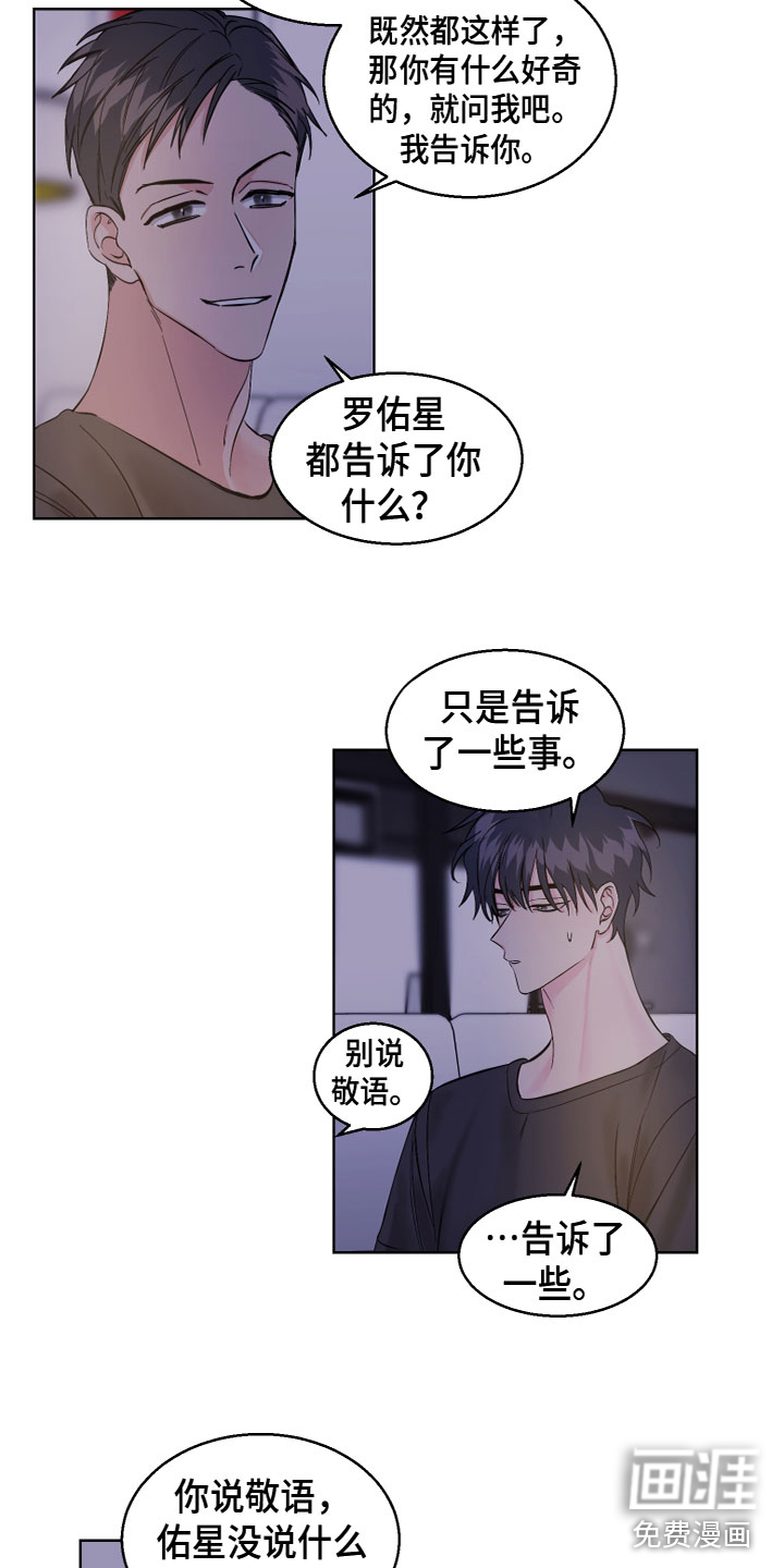 第19话5