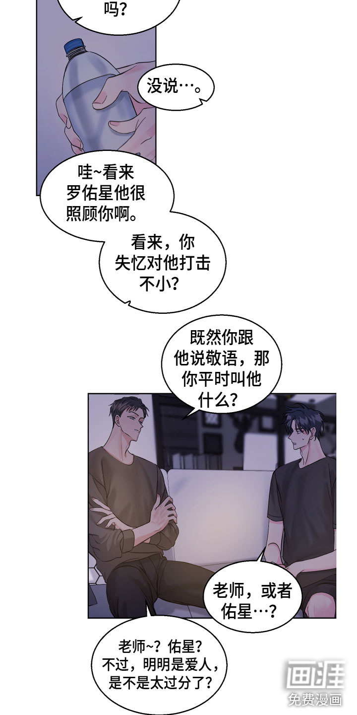 第19话6