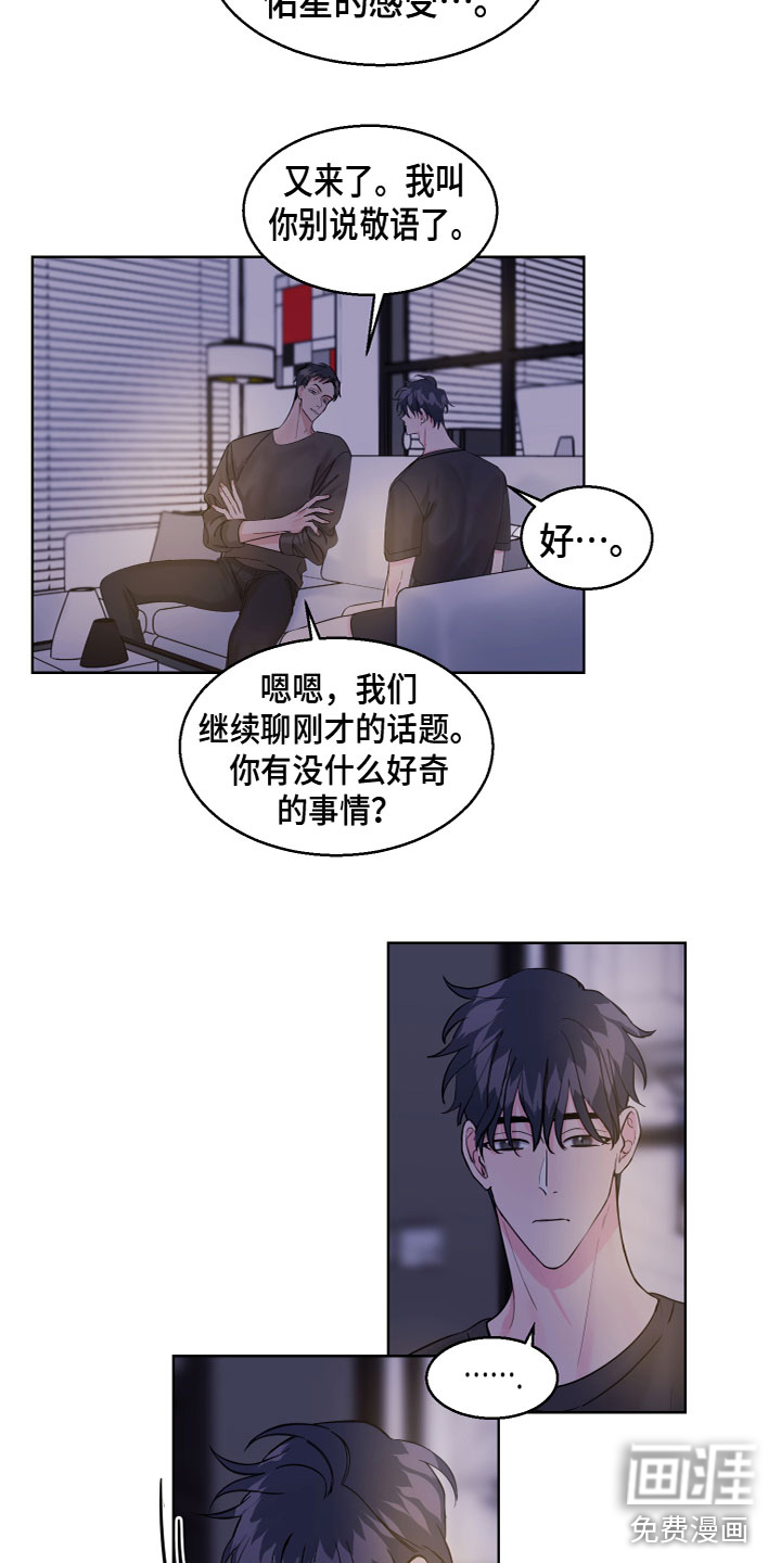 第19话8