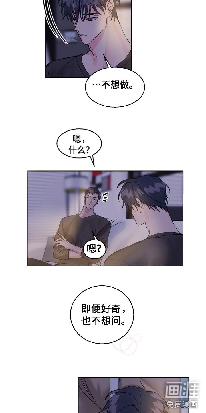 第19话9