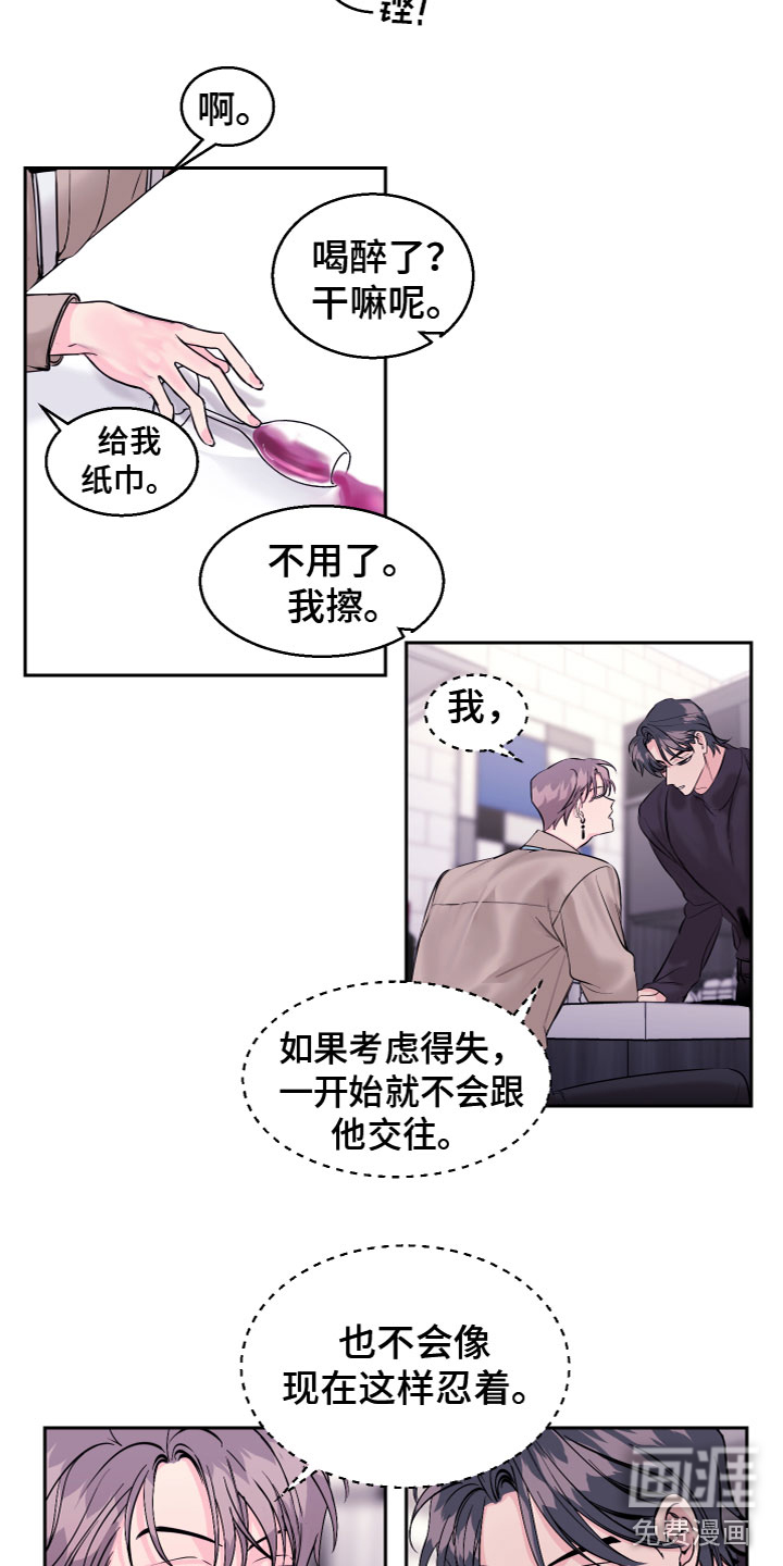 第18话1