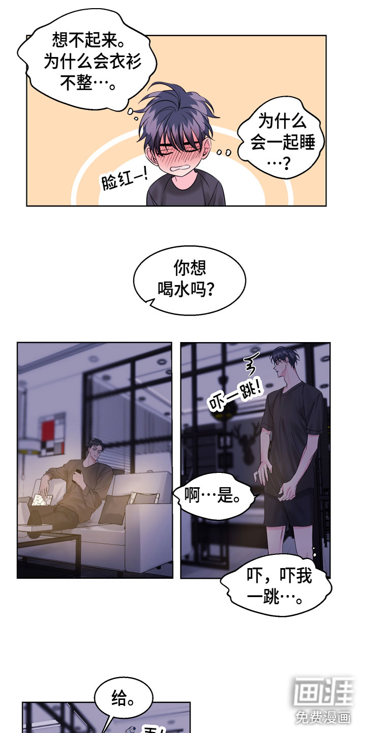 第18话10