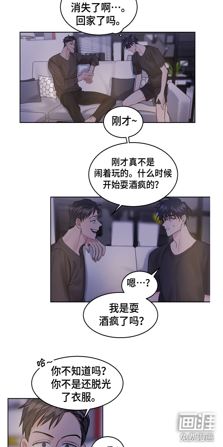 第18话12