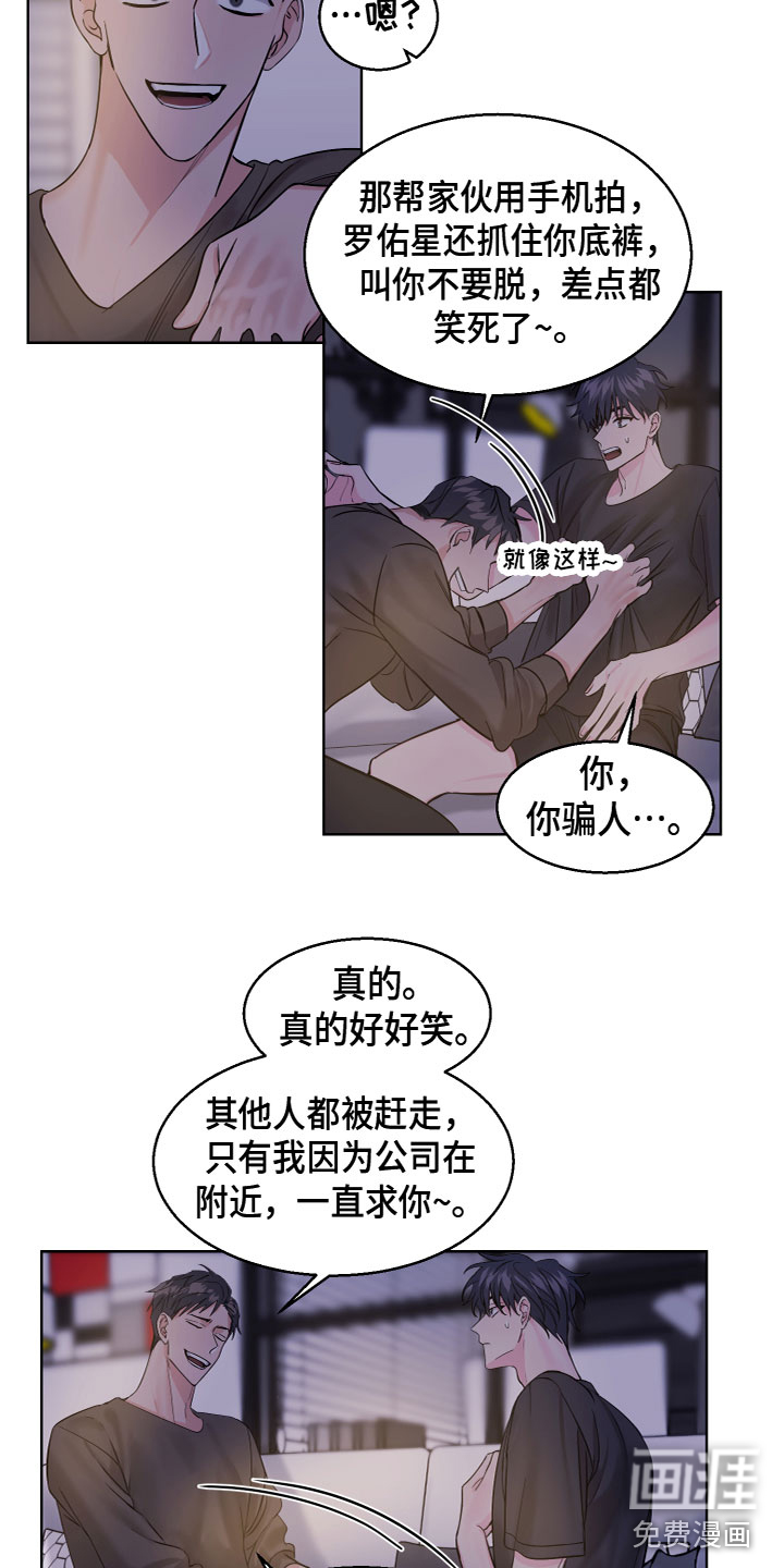 第18话13