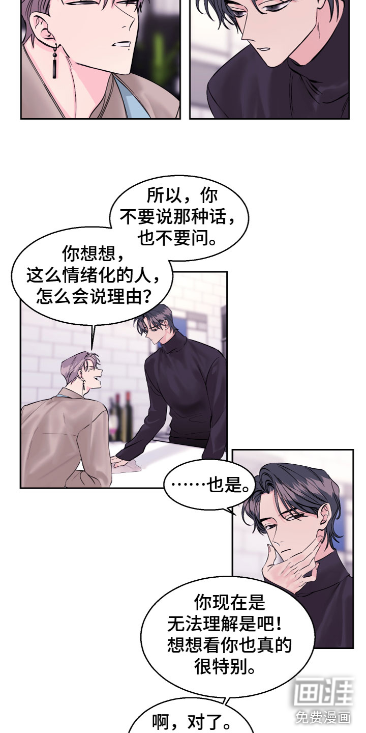 第18话2
