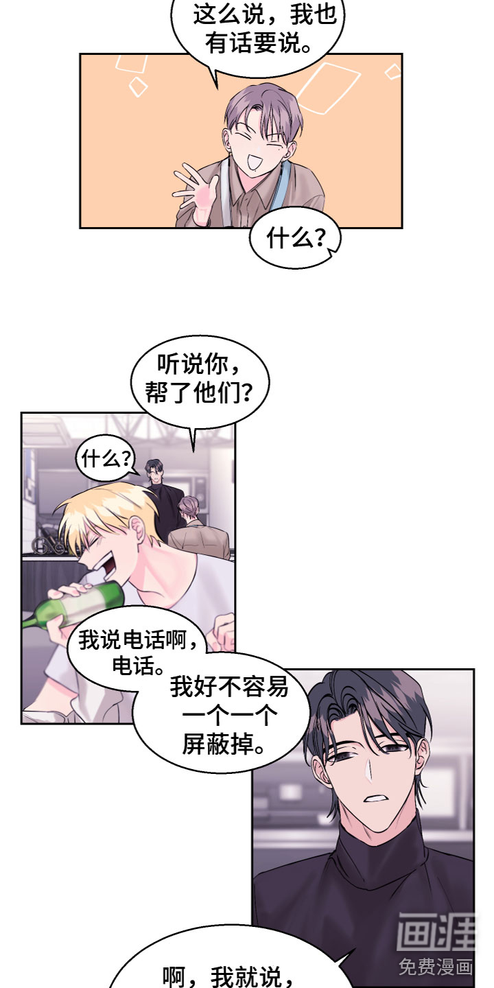 第18话3
