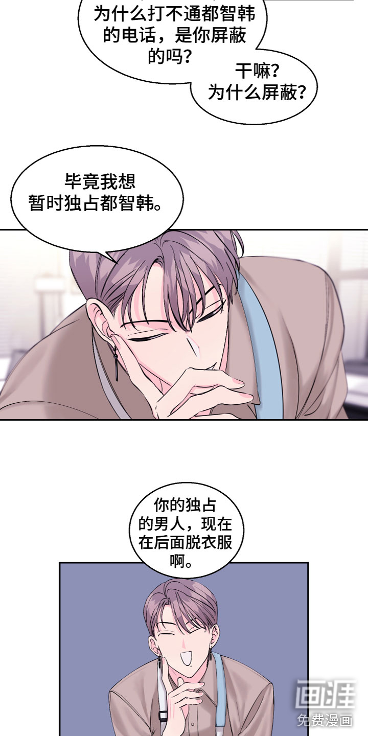 第18话4