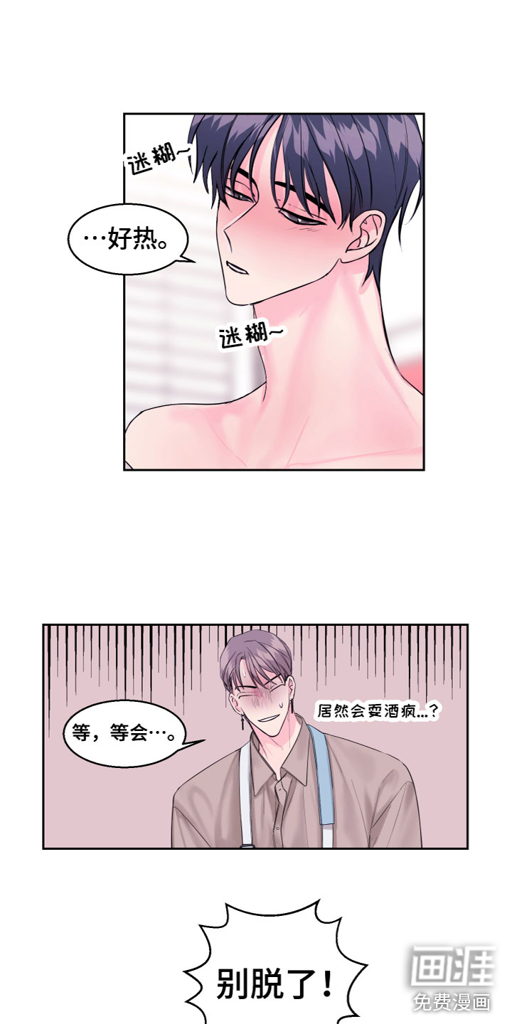 第18话6