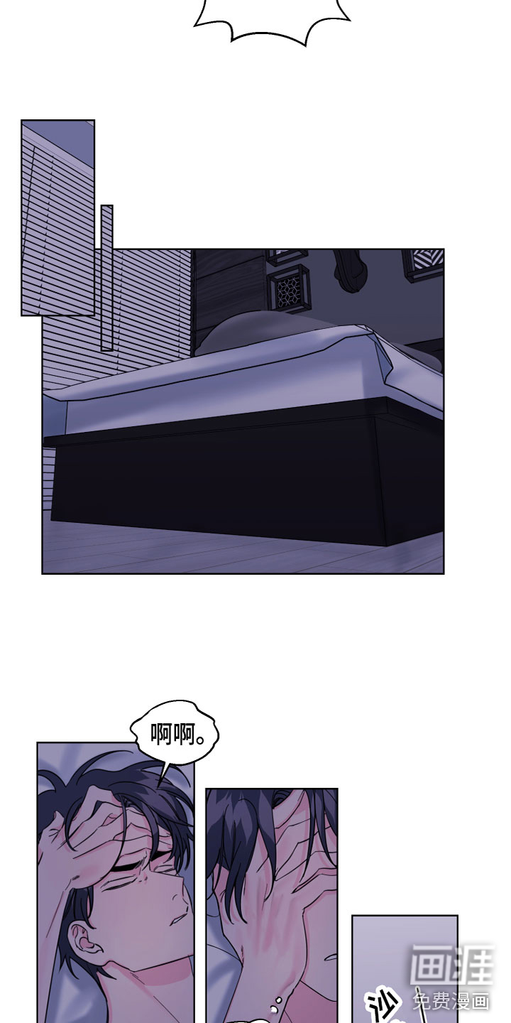 第18话7