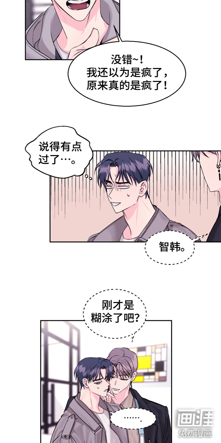 第17话10