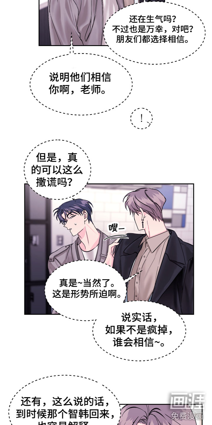 第17话11