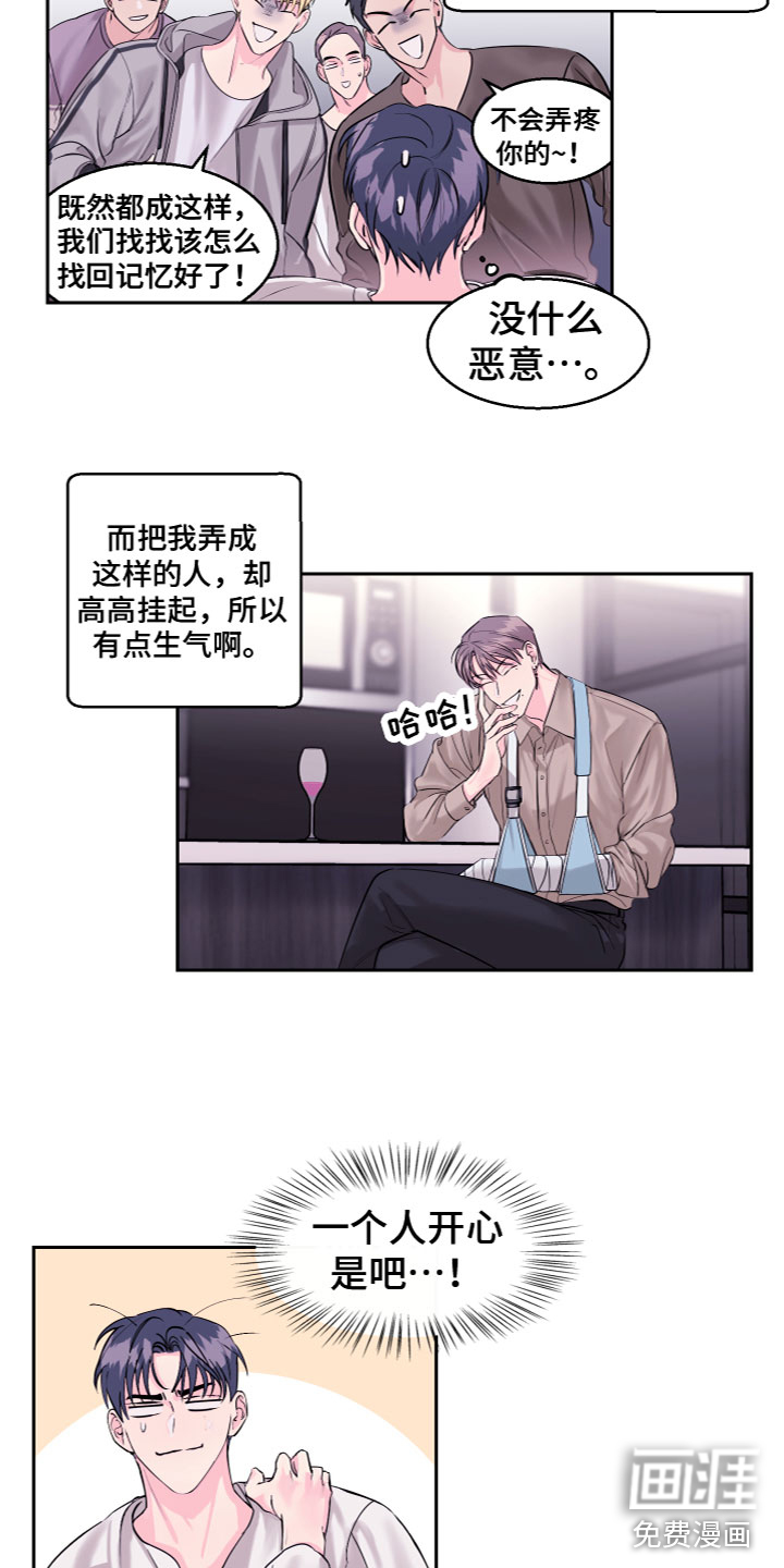 第17话13