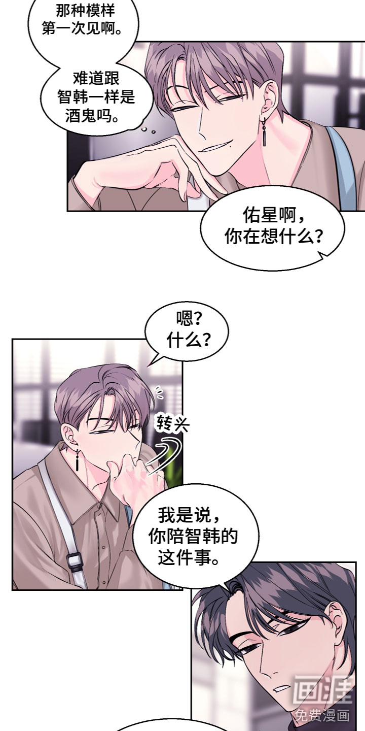 第17话15