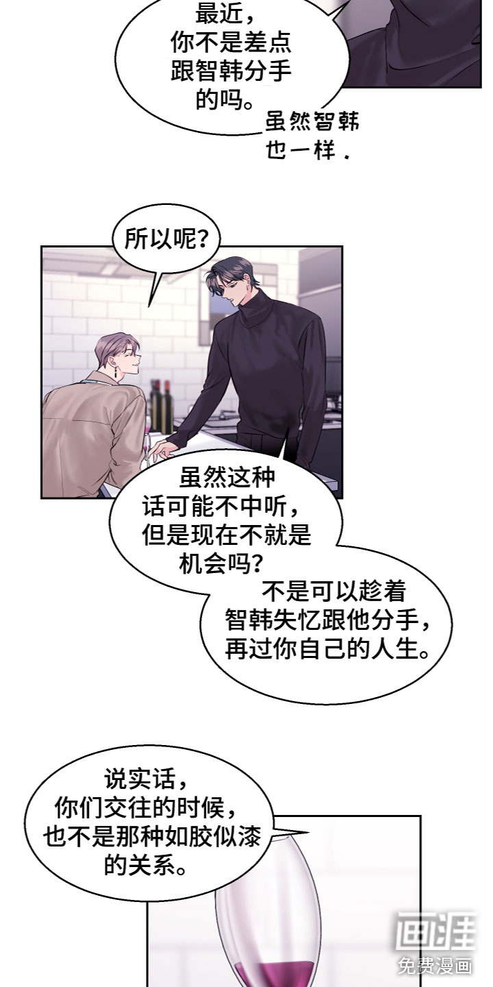 第17话16