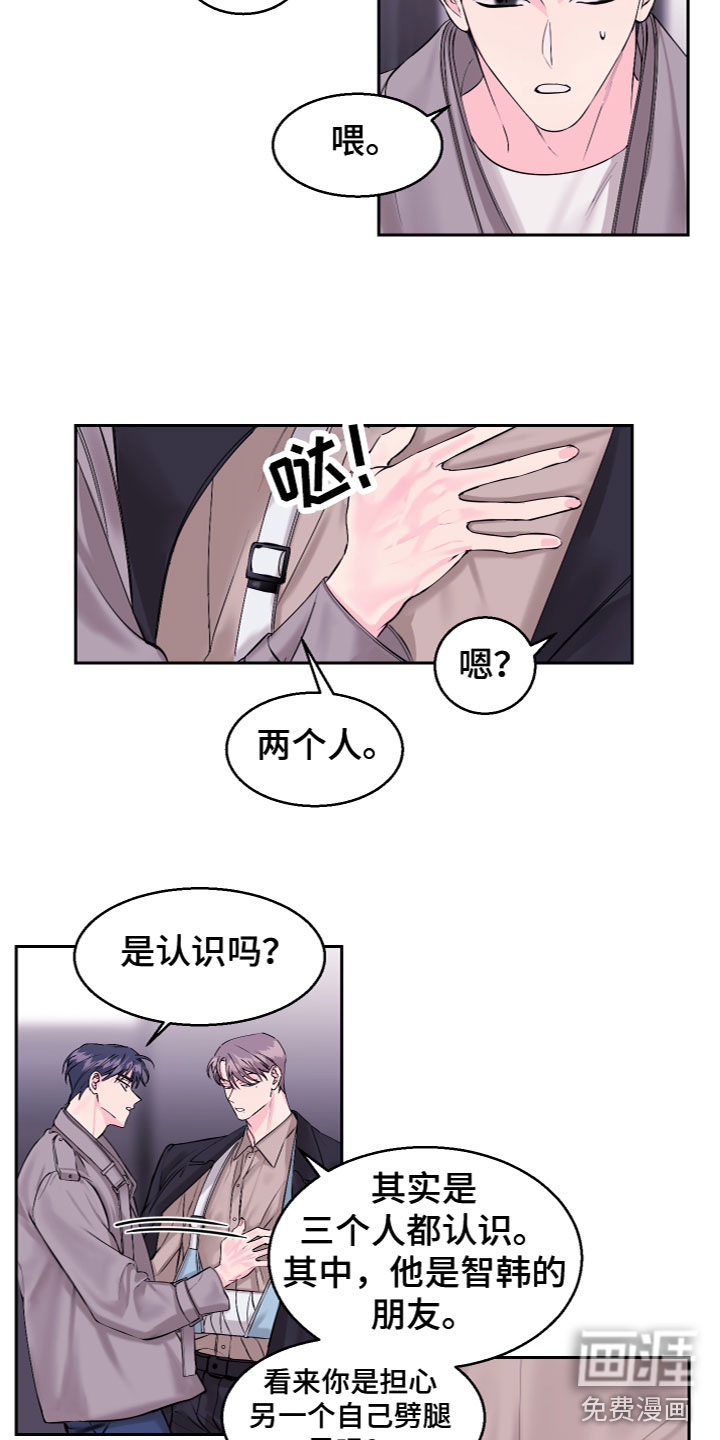 第17话2