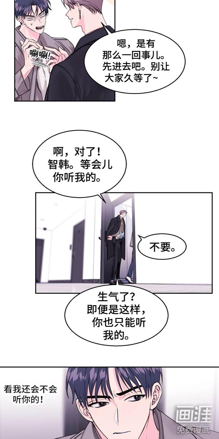 第17话4