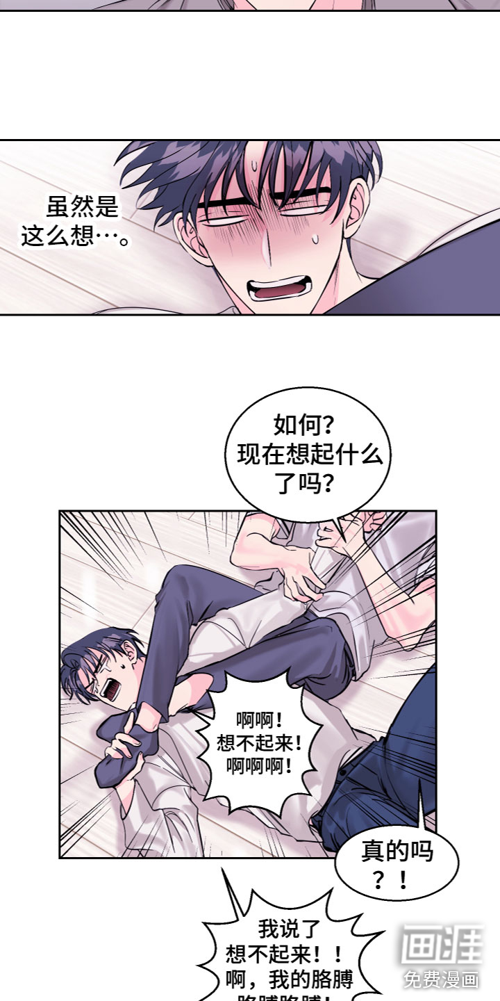 第17话5