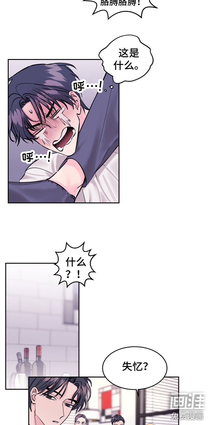 第17话6