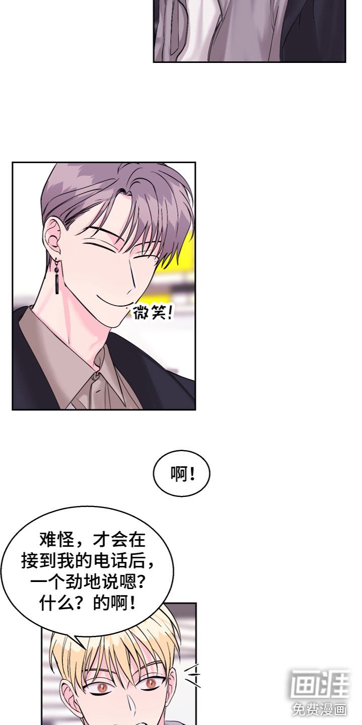 第17话9