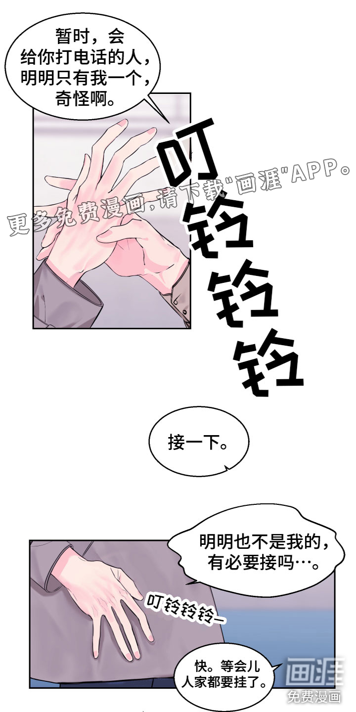 第16话0