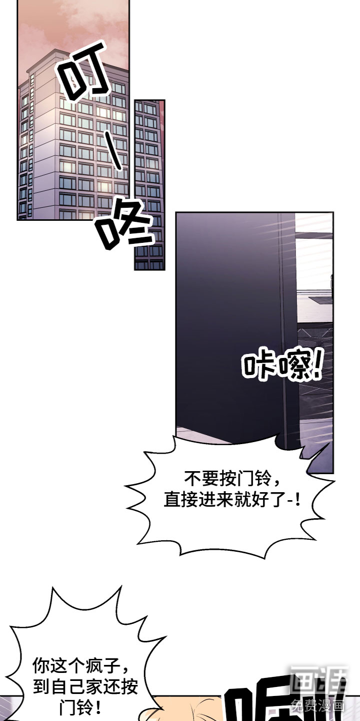 第16话11