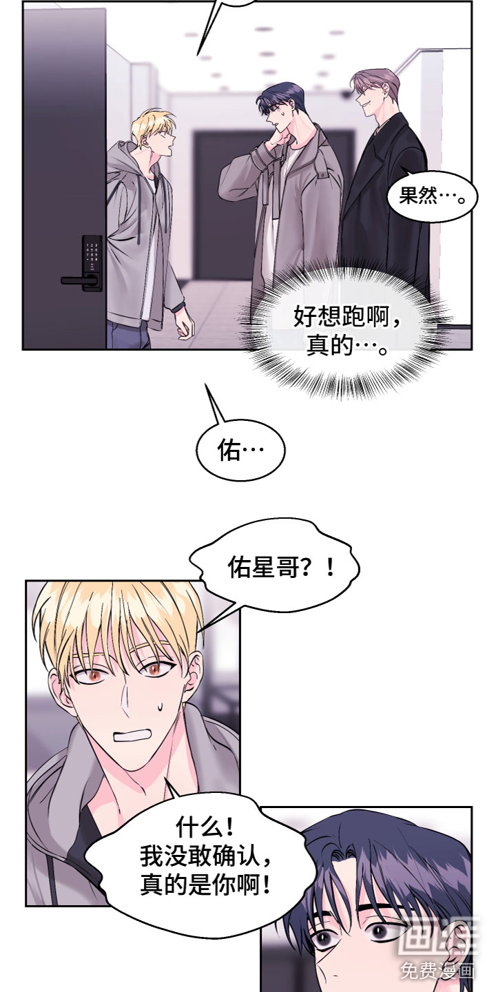 第16话13