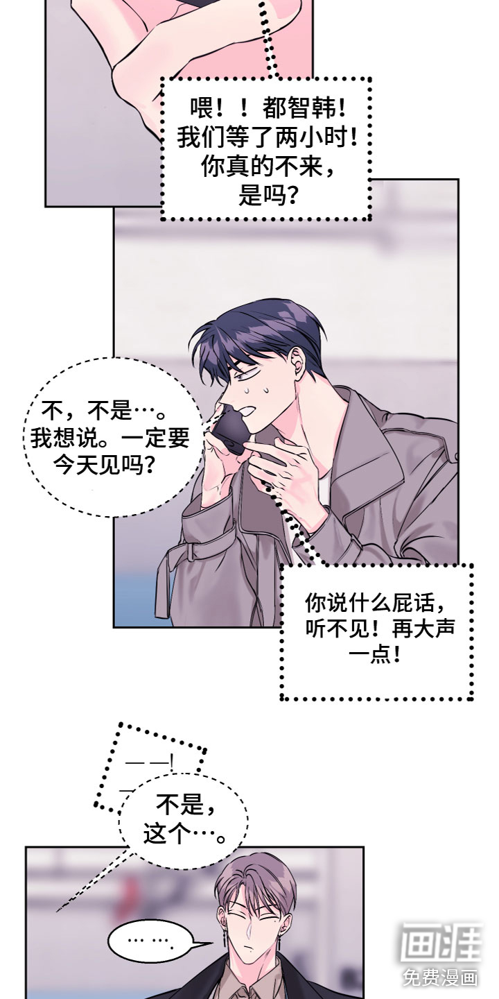 第16话2