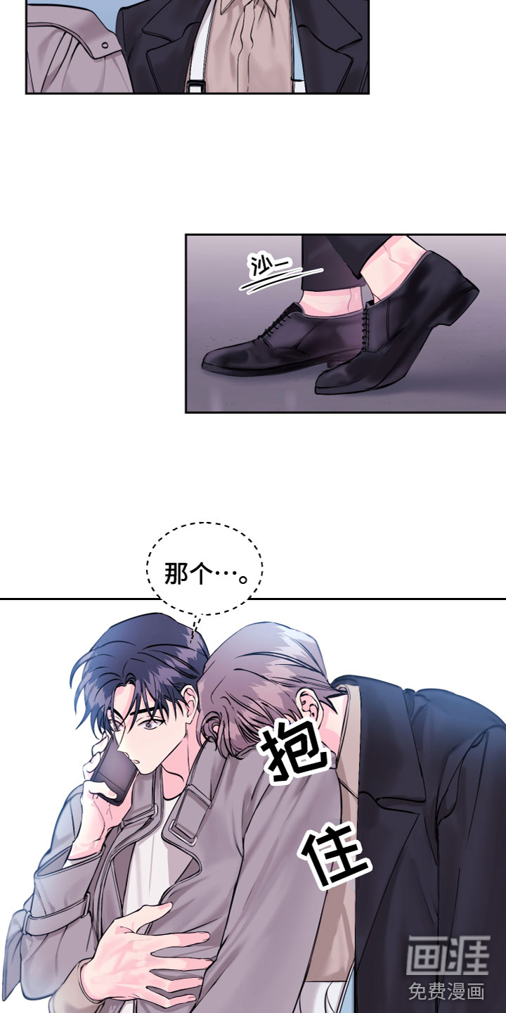 第16话3