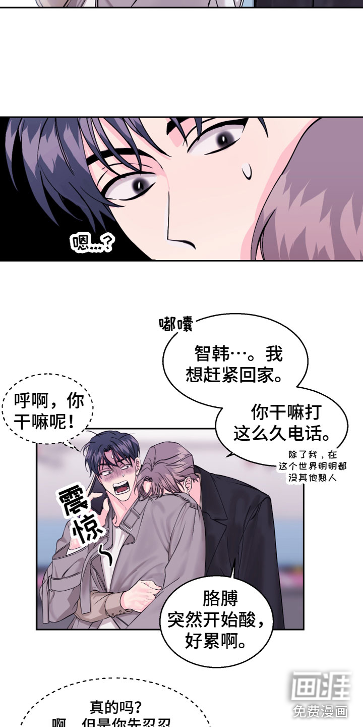 第16话4