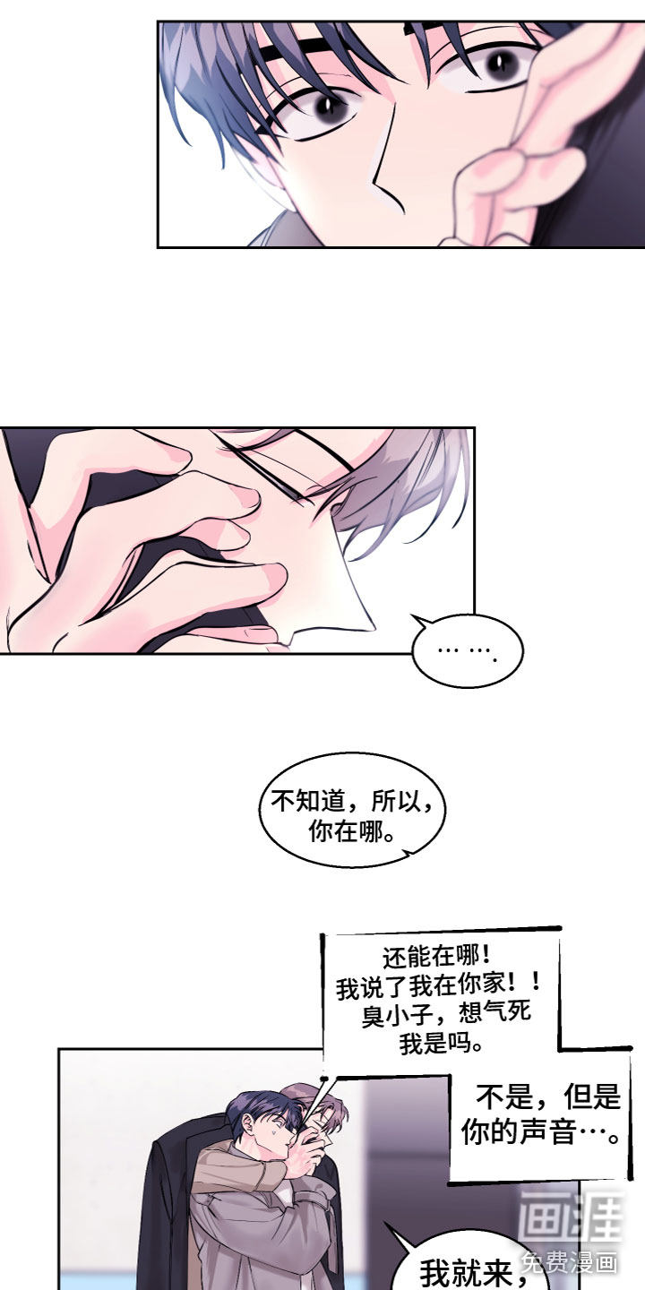 第16话7